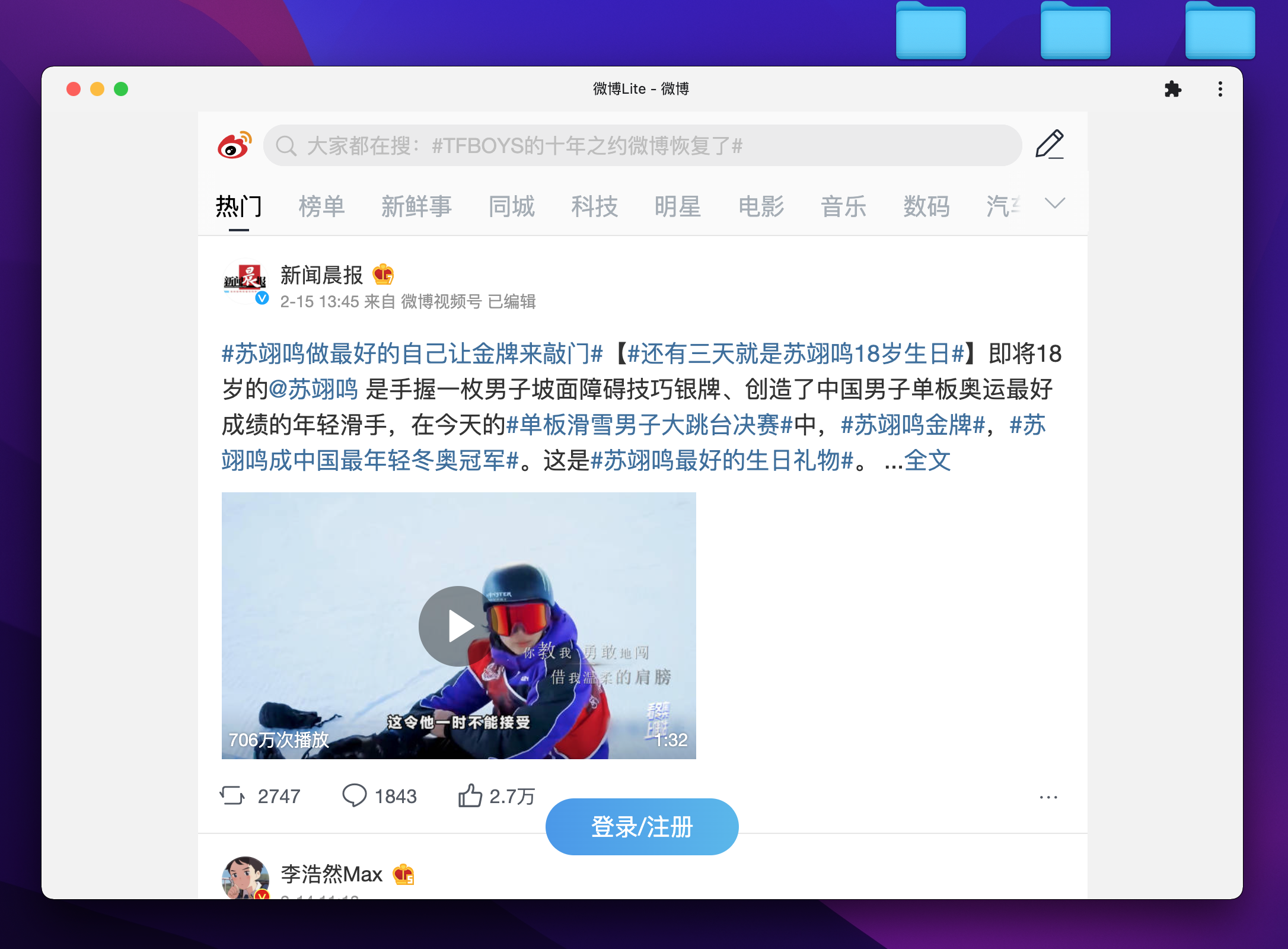 VuePress 博客优化之兼容 PWA - 图3