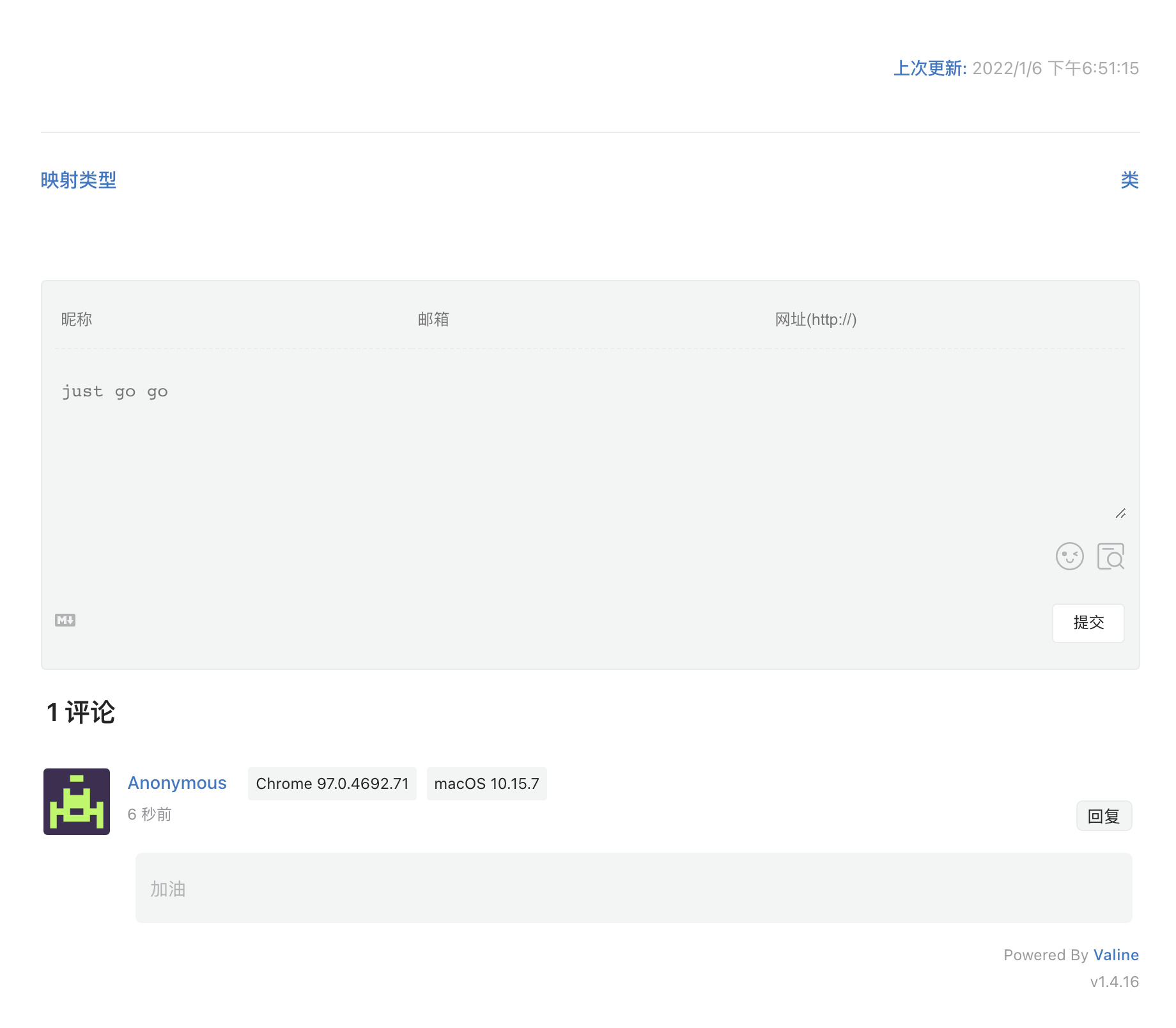 搭建 VuePress 站点必做的 10 个优化 - 图5