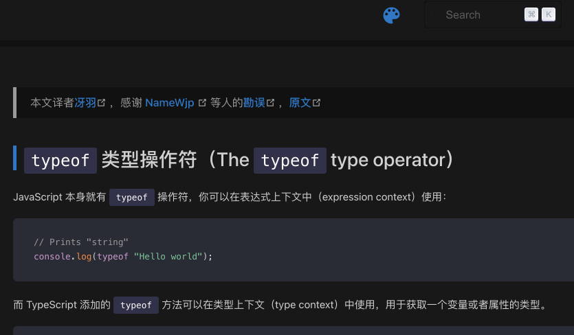 VuePress 博客优化之开启 Algolia 全文搜索 - 图13