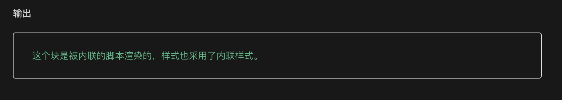 VuePress 博客优化之 last updated 最后更新时间如何设置 - 图3