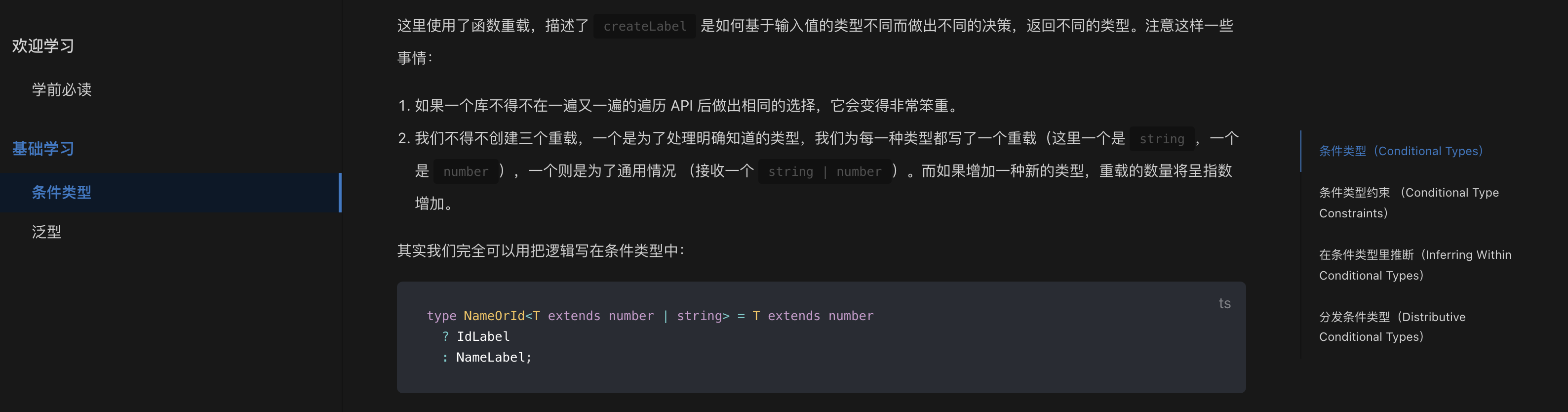 一篇带你用 VuePress + Github Pages 搭建博客 - 图7