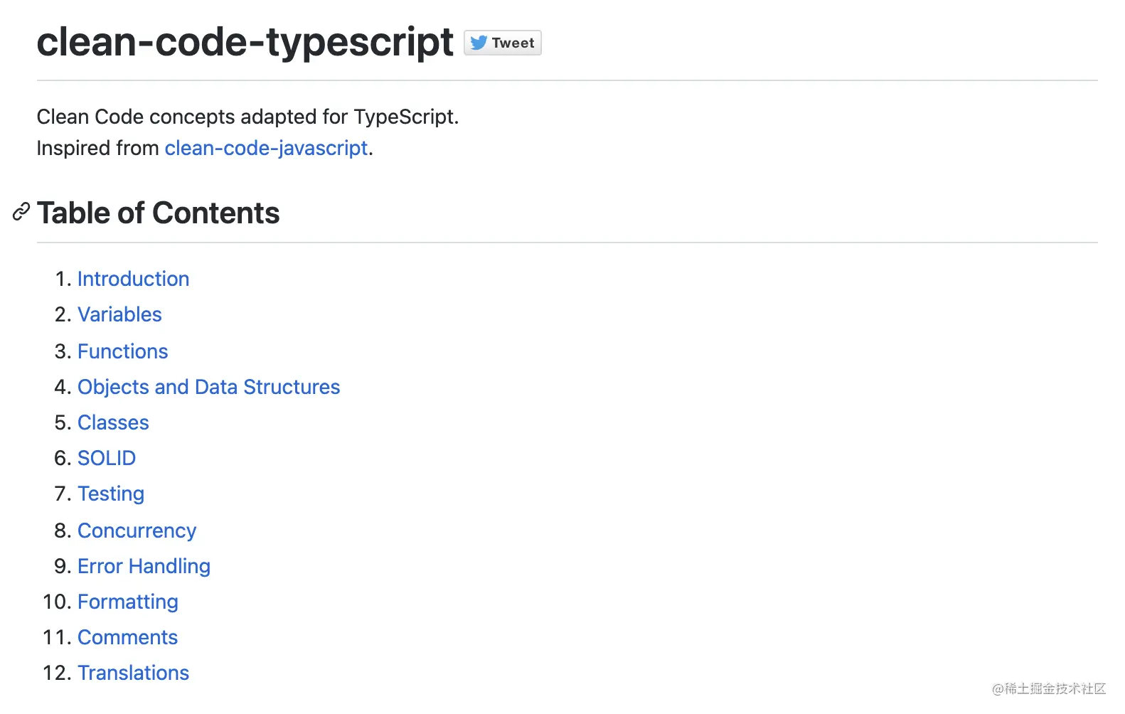 clean-code-typescript - 图1