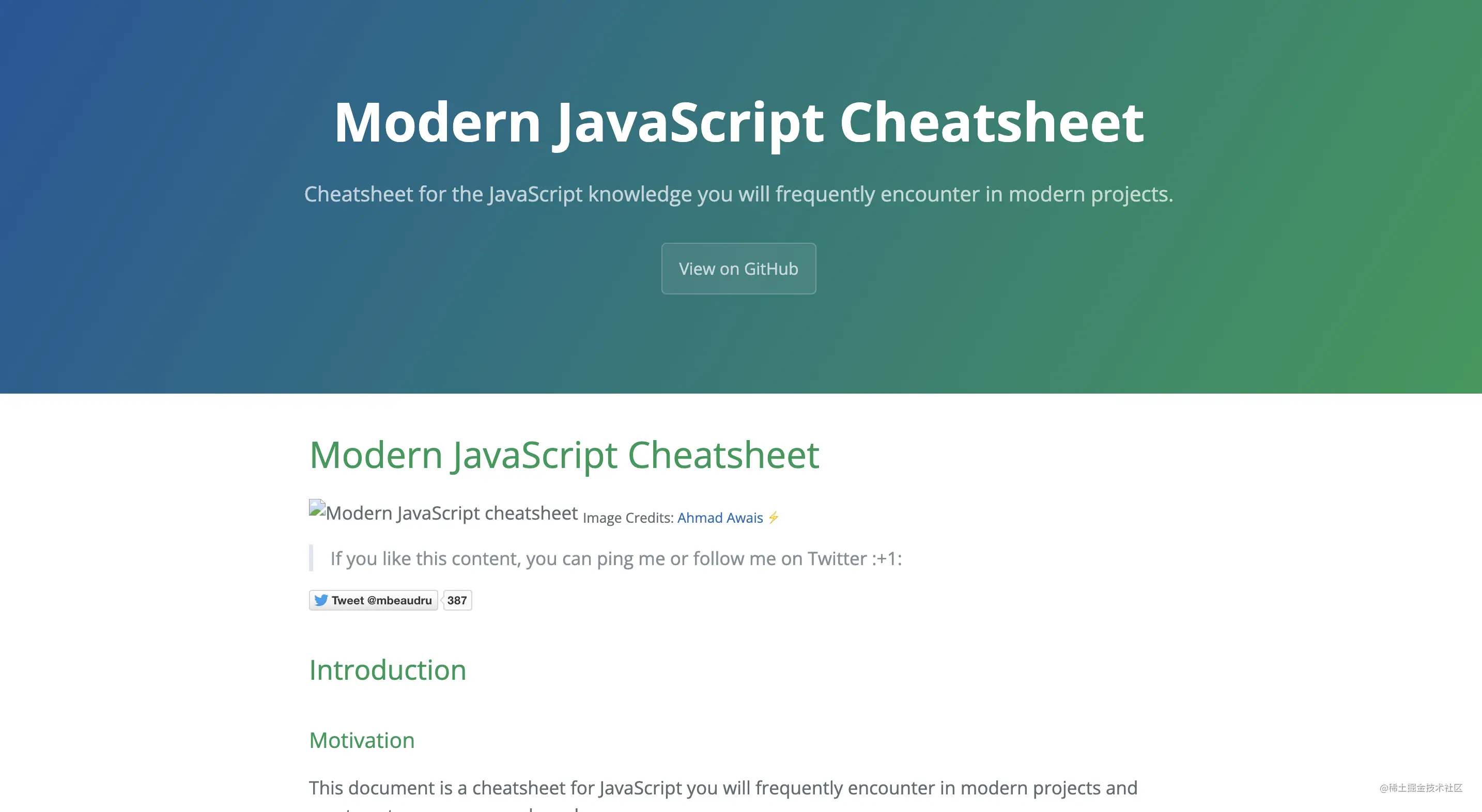 modern-js-cheatsheet - 图1
