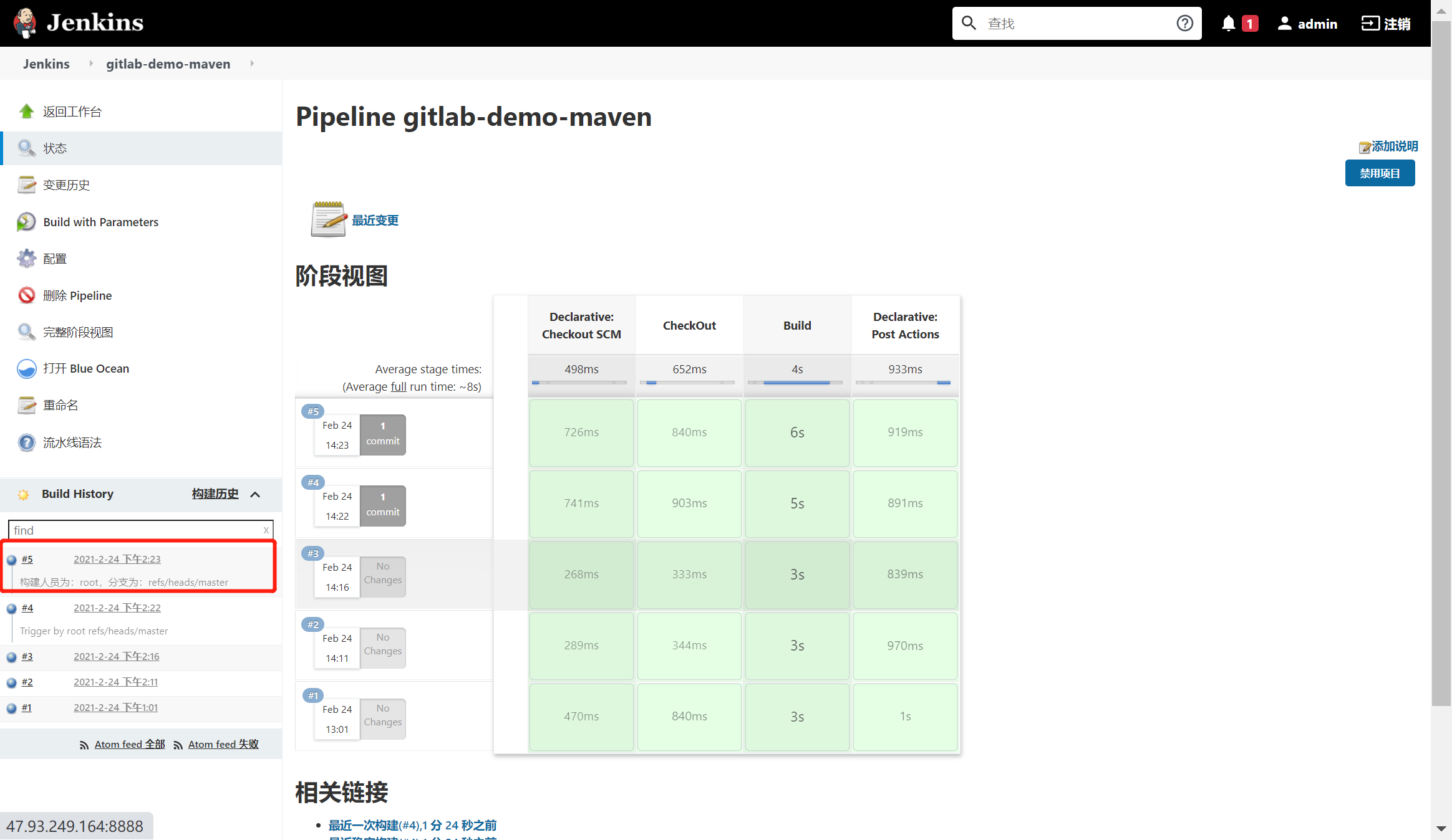 4.6、Jenkins集成Gitlab整合以及优化（终章） - 图35