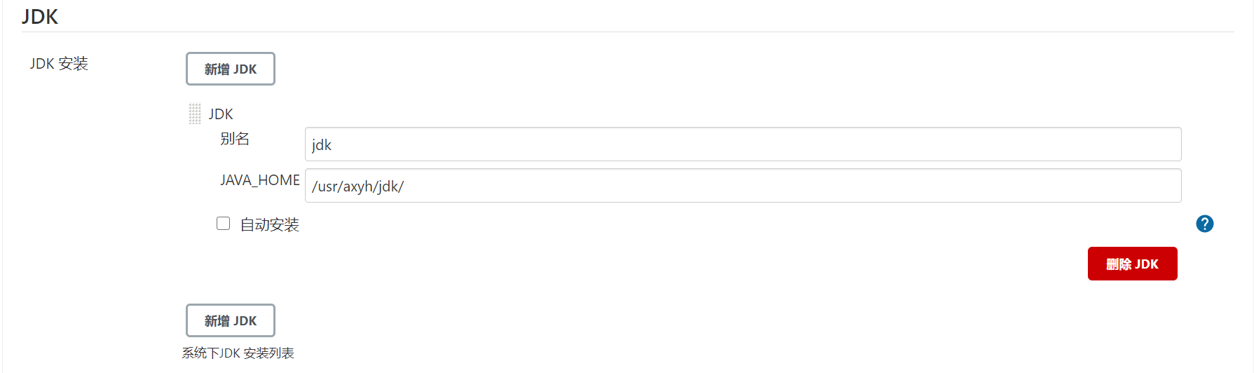 4.6、Jenkins集成Gitlab整合以及优化（终章） - 图6