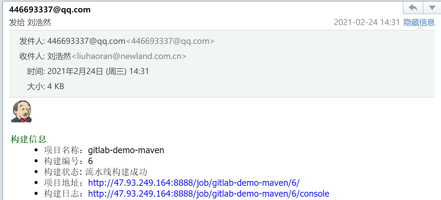 4.6、Jenkins集成Gitlab整合以及优化（终章） - 图3