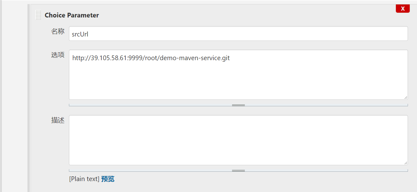 4.1、jenkins集成gitlab - 图5