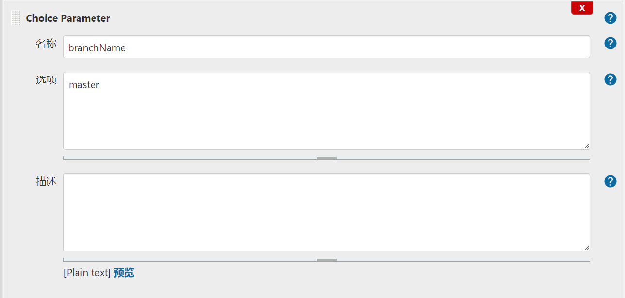 4.1、jenkins集成gitlab - 图6