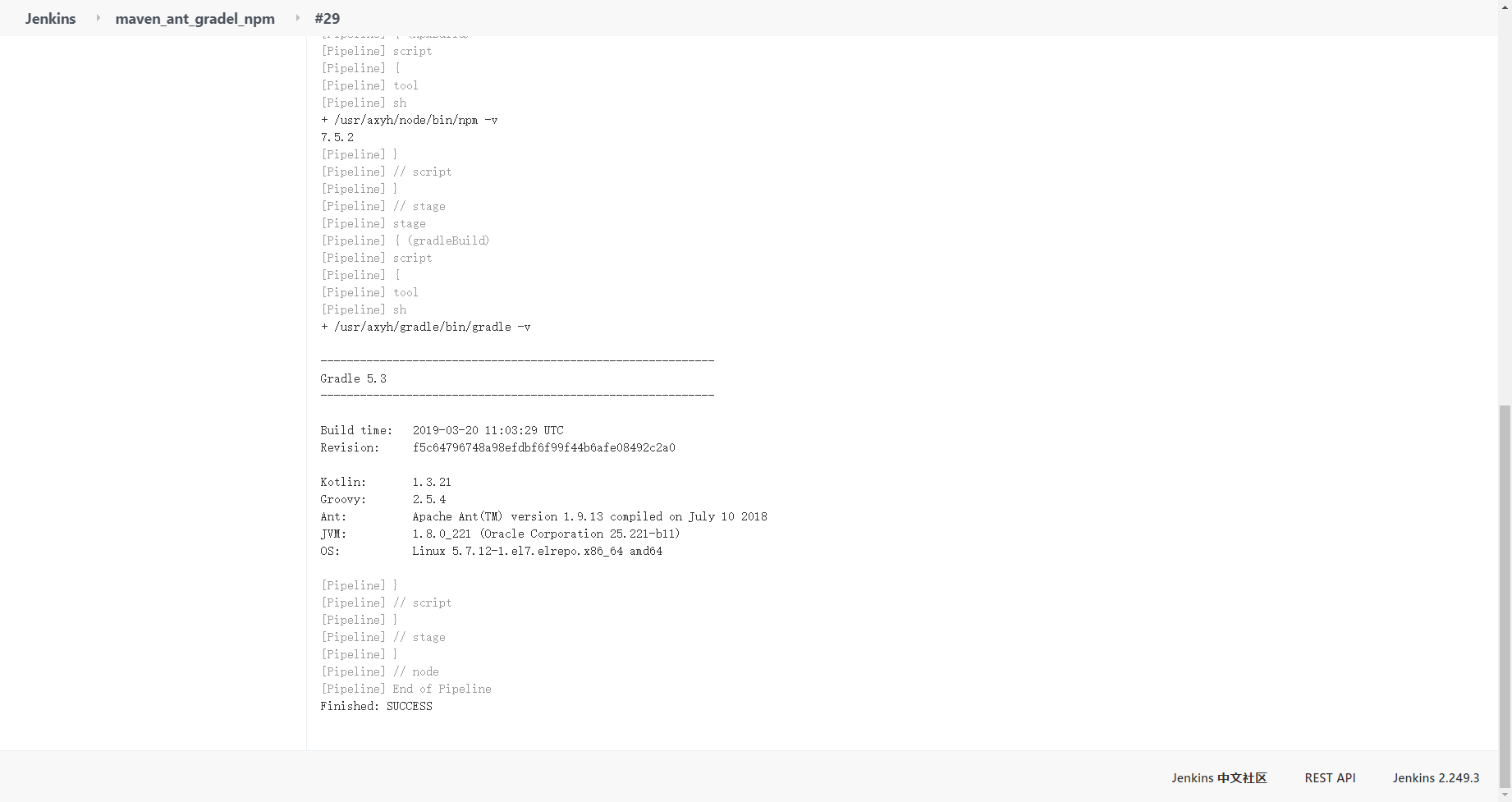 3.4、gradle - 图4