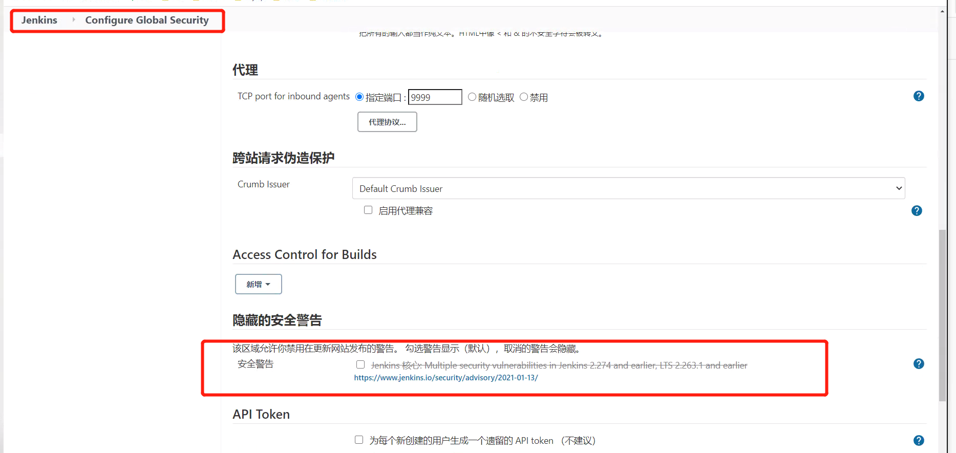 1.2、Jenkins隐藏告警信息 - 图1