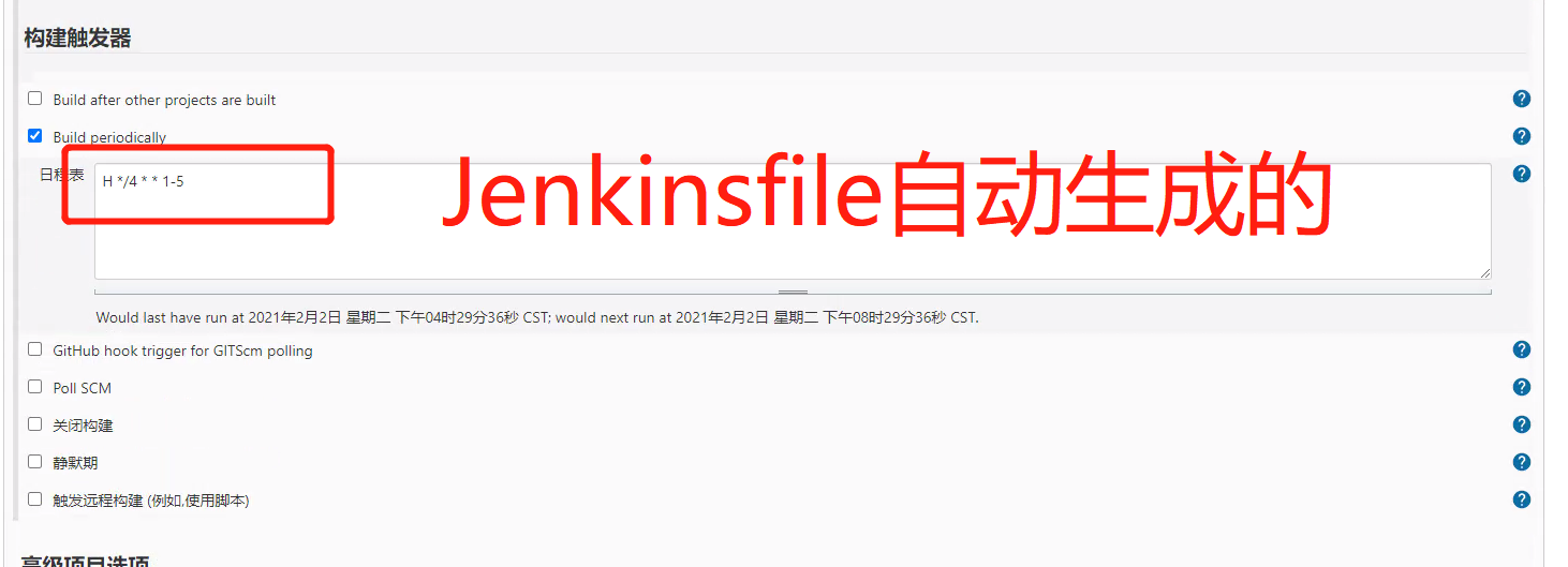 2.2、Jenkins流水线语法 - 图2