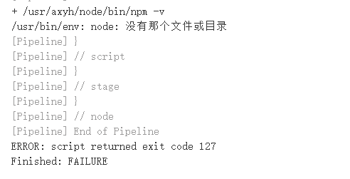 零、报错 - 图3