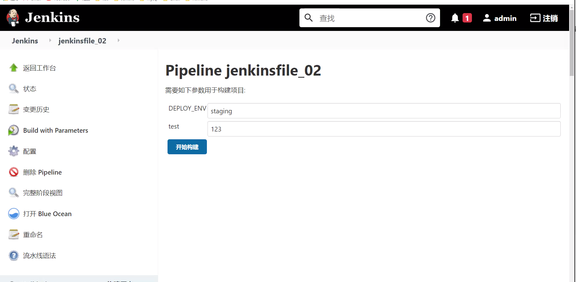2.2、Jenkins流水线语法 - 图3