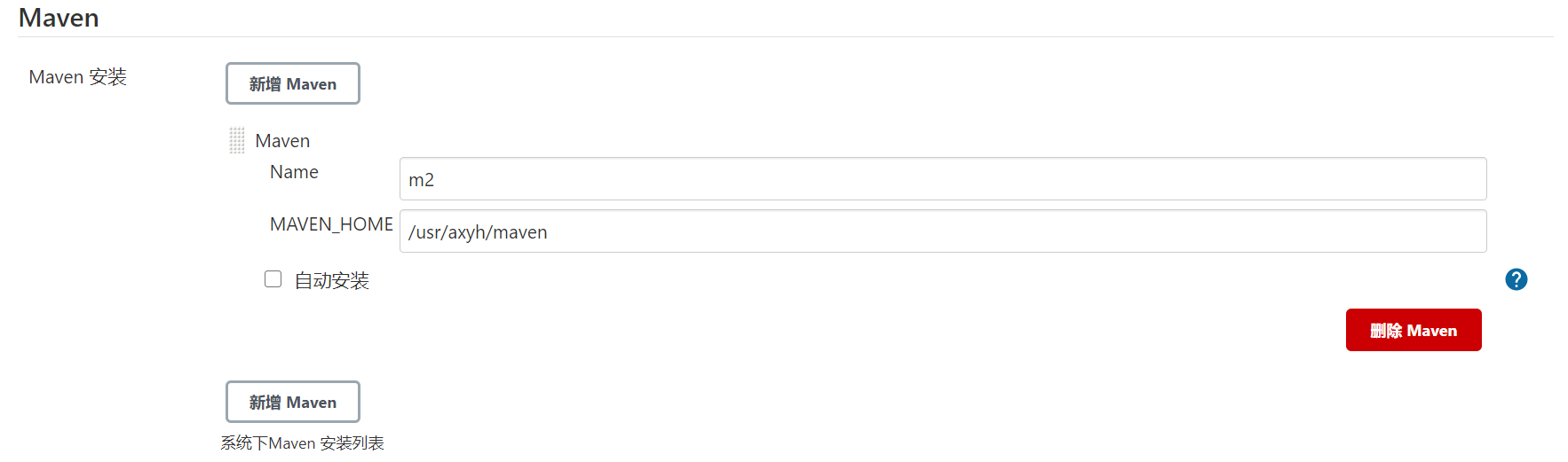 4.6、Jenkins集成Gitlab整合以及优化（终章） - 图8