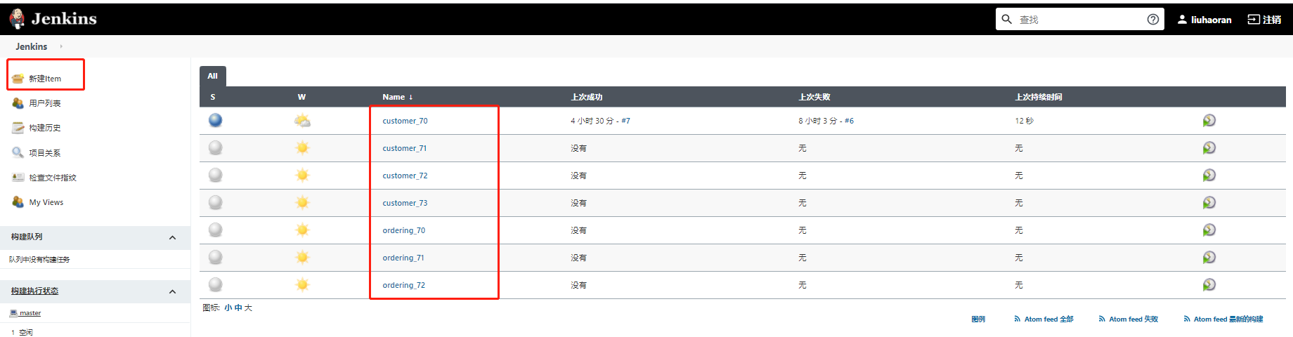 1.3、Jenkins用户项目授权 - 图8