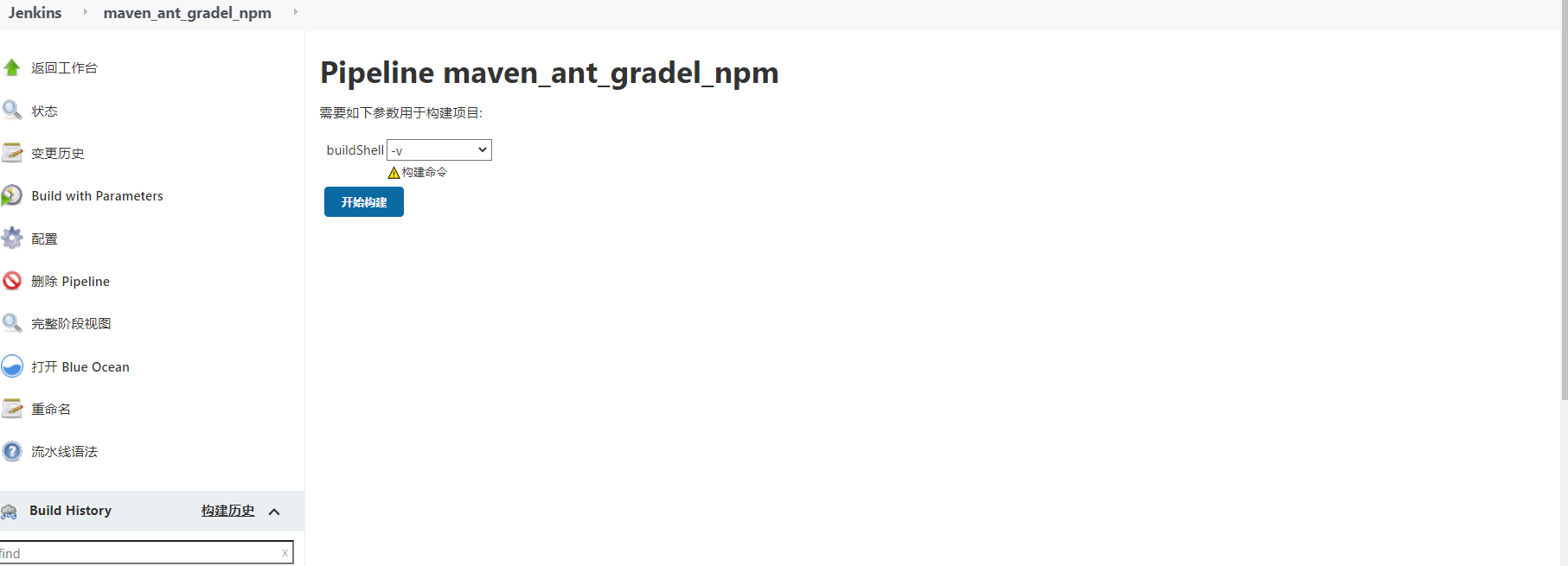 3.4、gradle - 图3