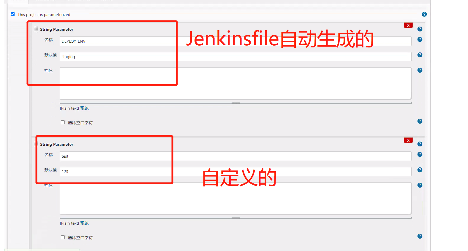 2.2、Jenkins流水线语法 - 图1