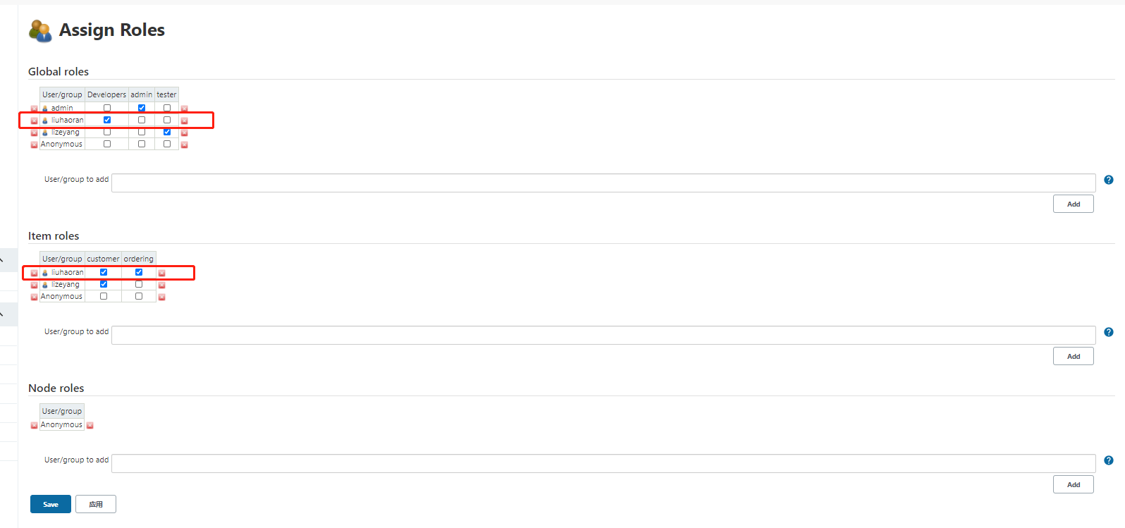 1.3、Jenkins用户项目授权 - 图7