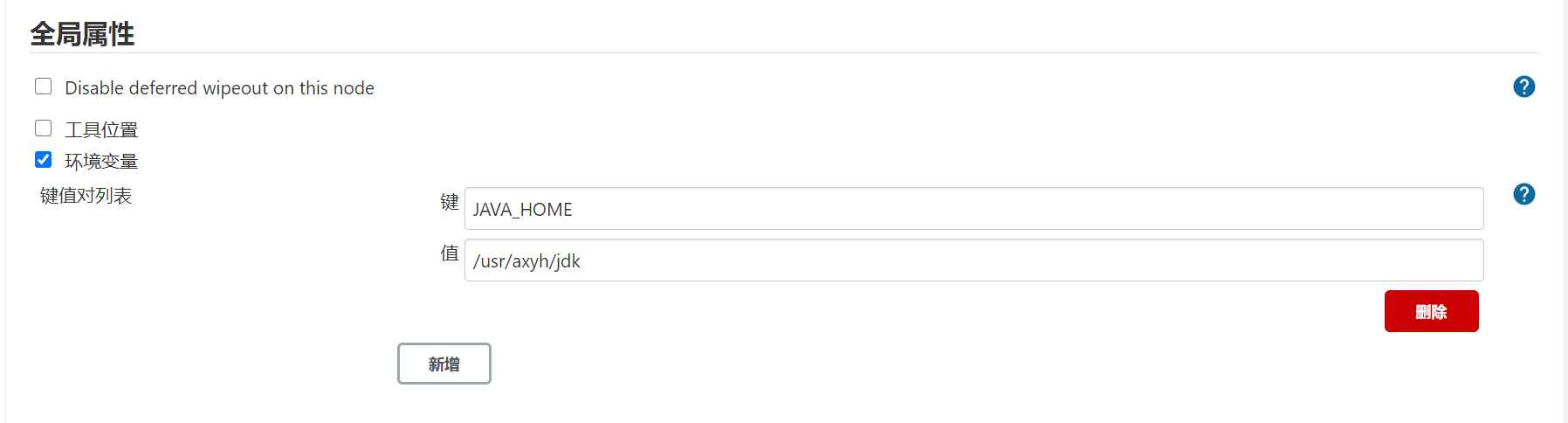 4.6、Jenkins集成Gitlab整合以及优化（终章） - 图10