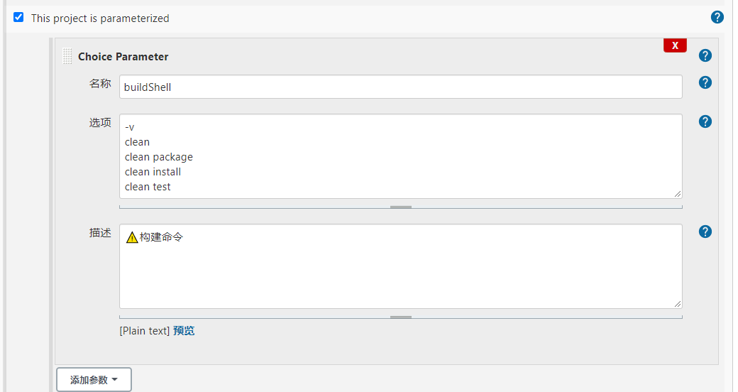 3.4、gradle - 图2