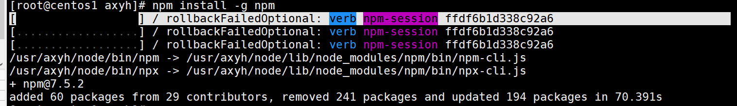 3.3、npm - 图2