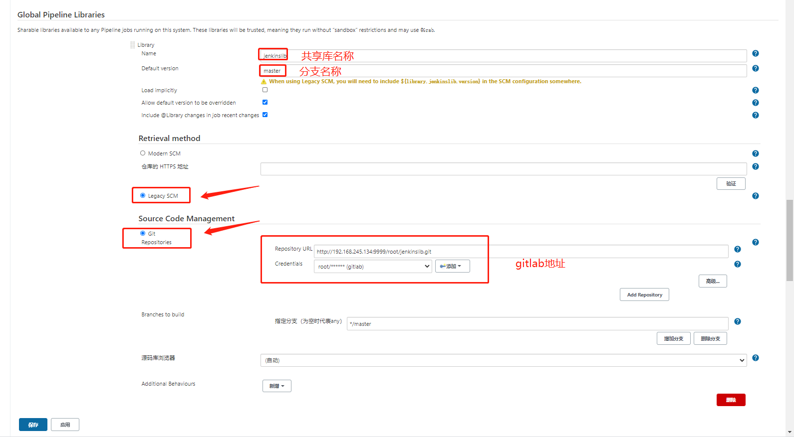 2.3、Jenkins共享库应用 - 图4