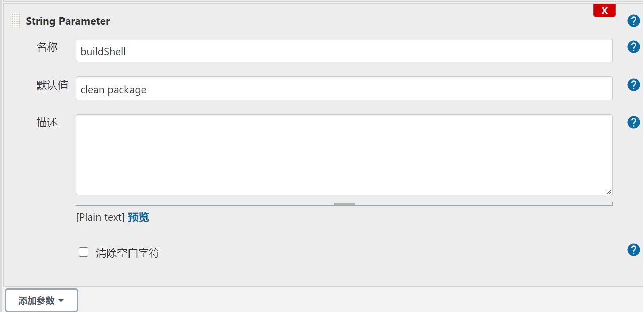 4.1、jenkins集成gitlab - 图8