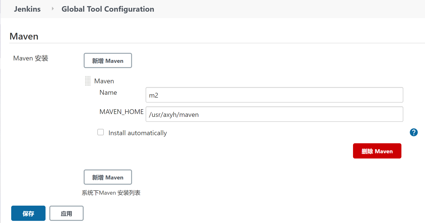4.1、jenkins集成gitlab - 图1