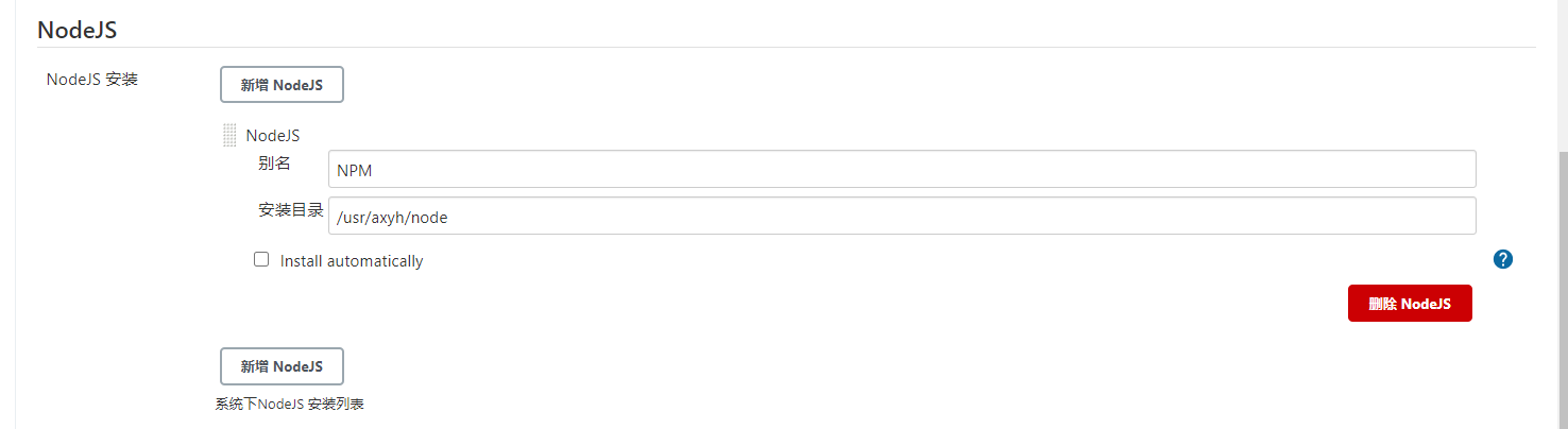 3.3、npm - 图1