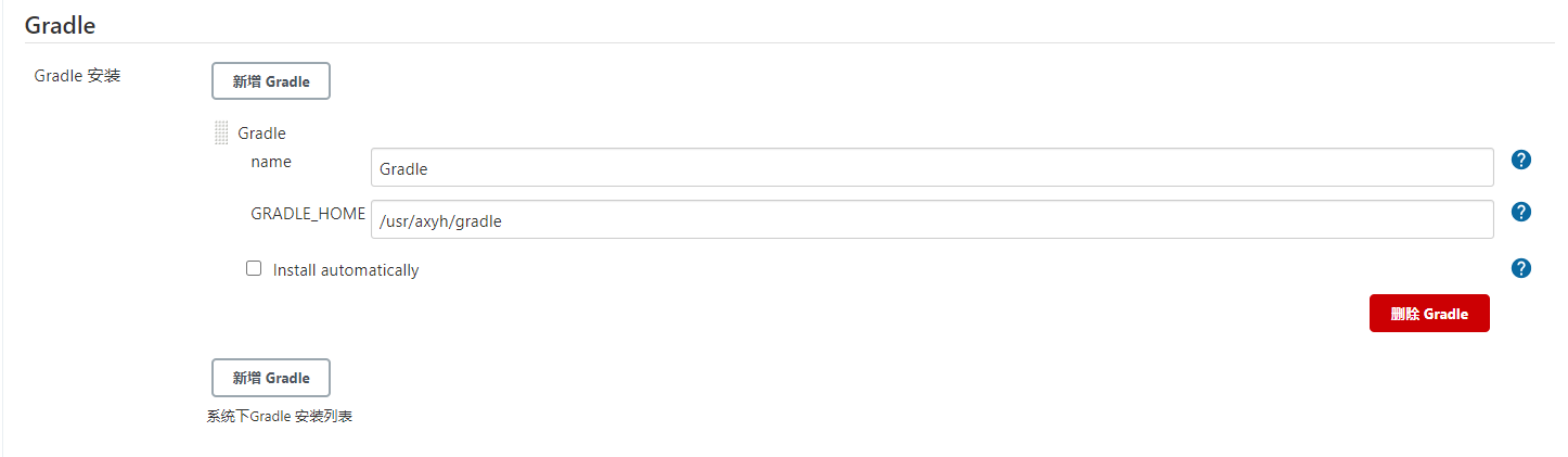 3.4、gradle - 图1