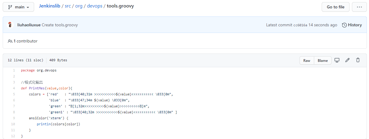 2.3、Jenkins共享库应用 - 图1