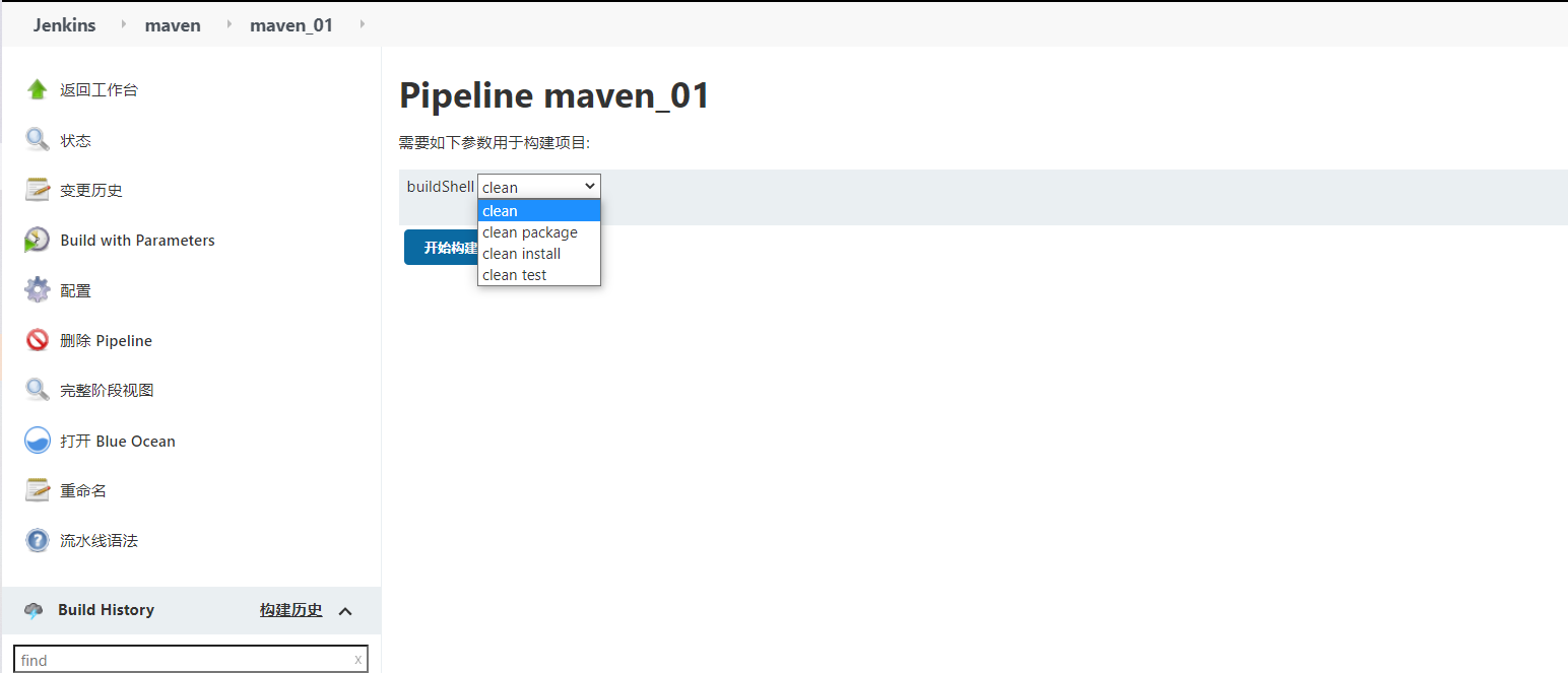3.1、Maven - 图3