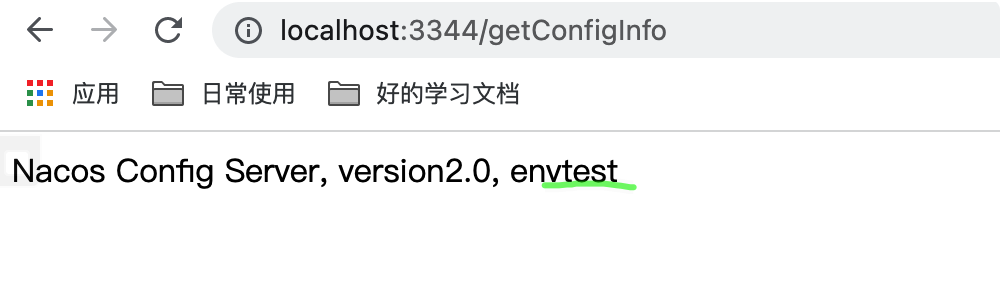 Nacos服务注册和配置中心 - 图39