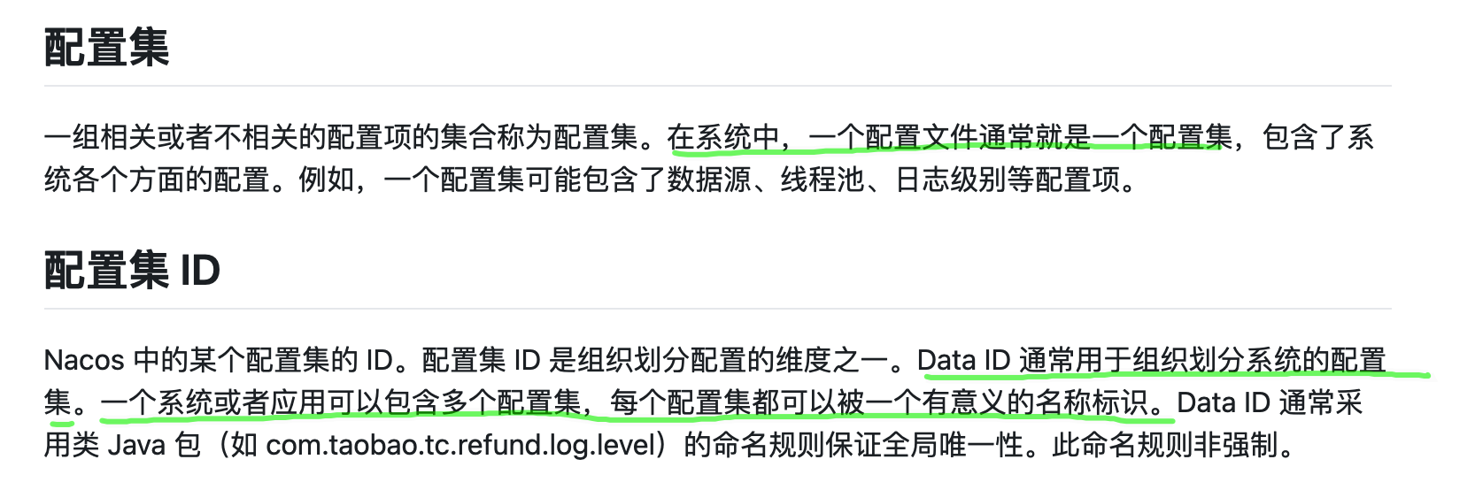 Nacos服务注册和配置中心 - 图42