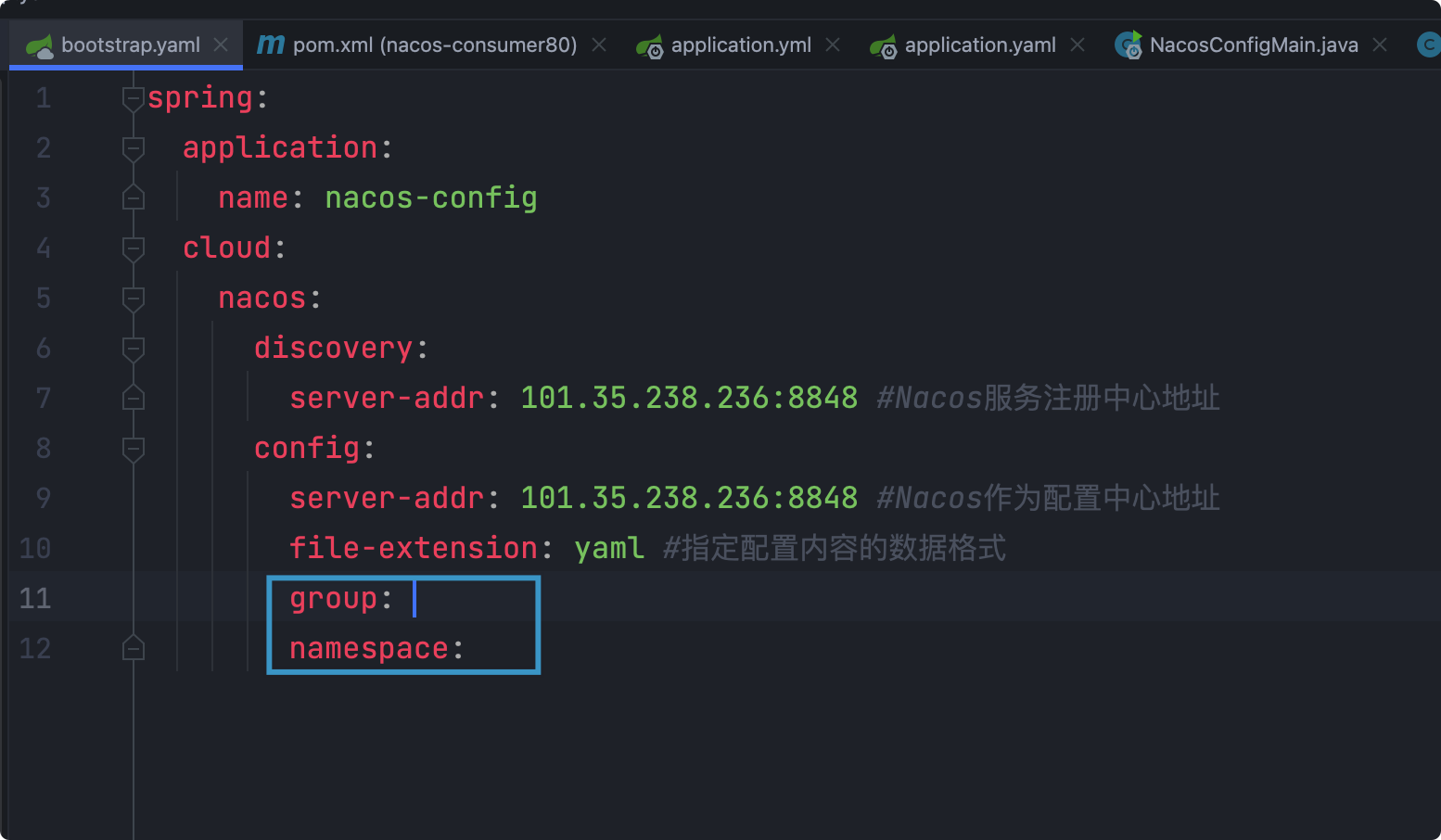 Nacos服务注册和配置中心 - 图48