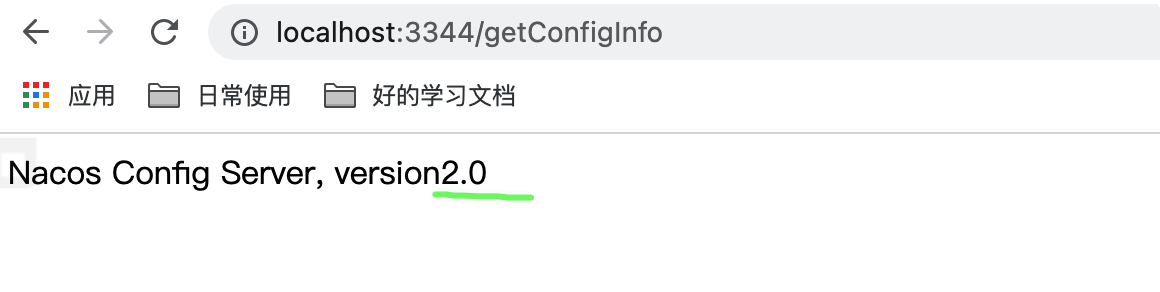 Nacos服务注册和配置中心 - 图35