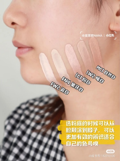 4 美妆 - 图1