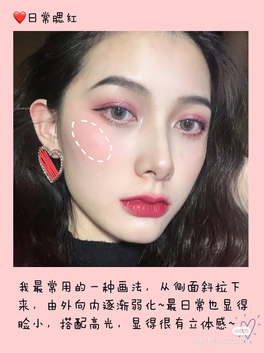 4 美妆 - 图6