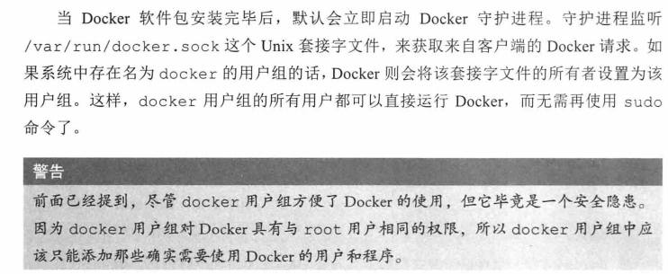 docker笔记 - 图3