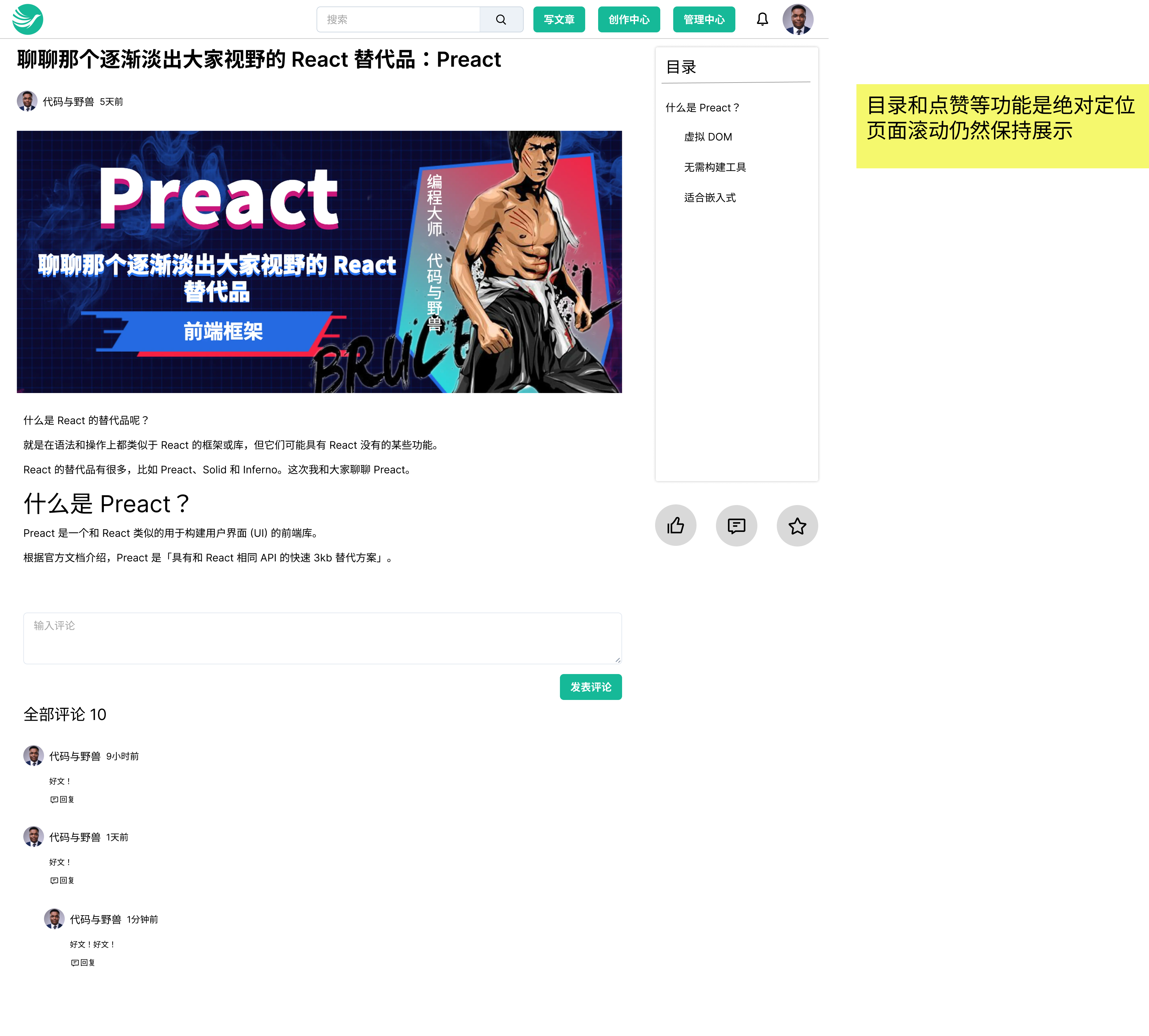 项目原型图及成品一览 - 图2