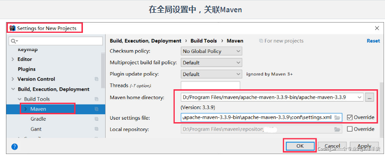 idea配置.png