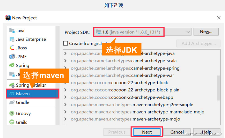 Idea创建项目.png