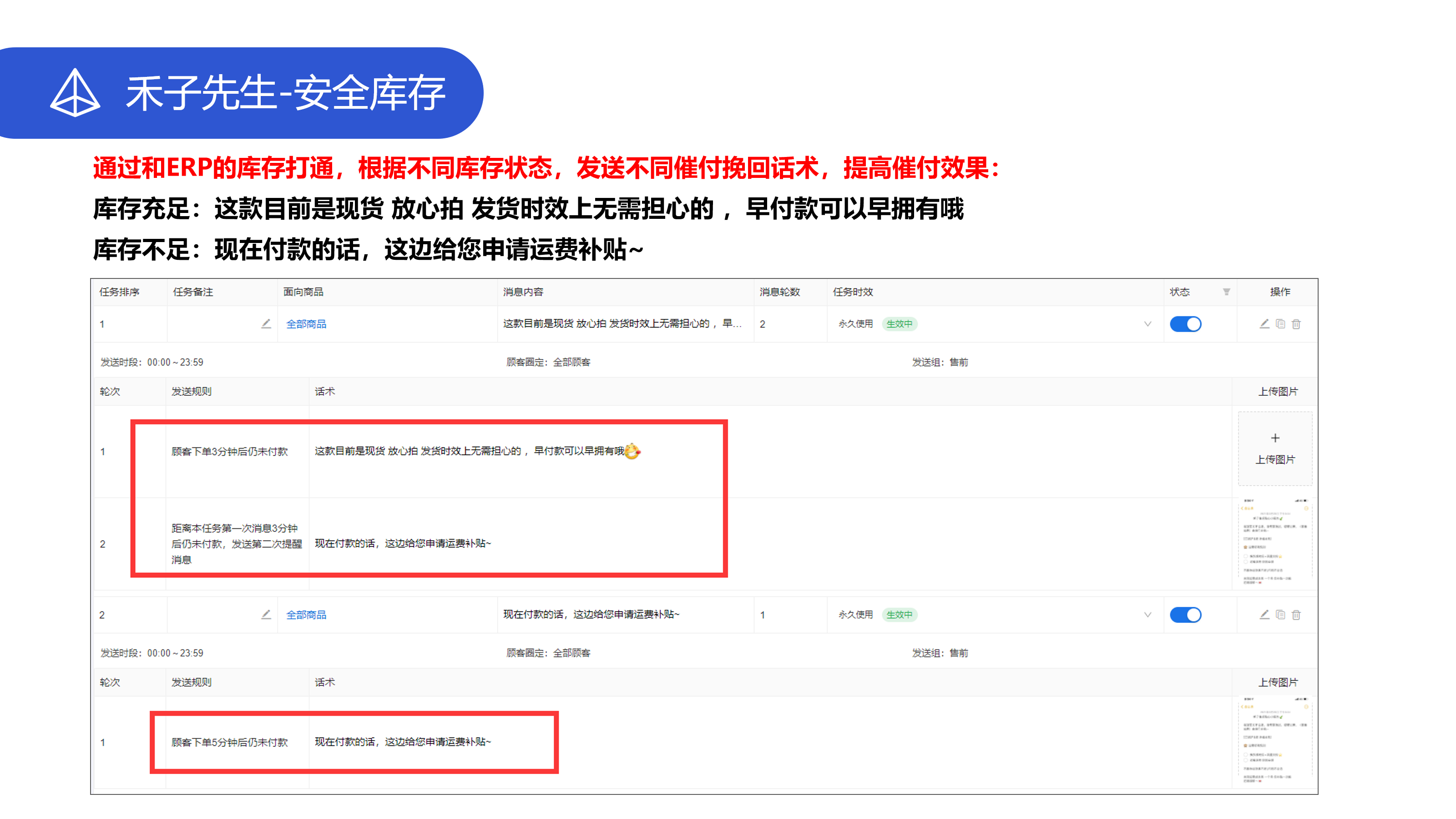 幻灯片7.png