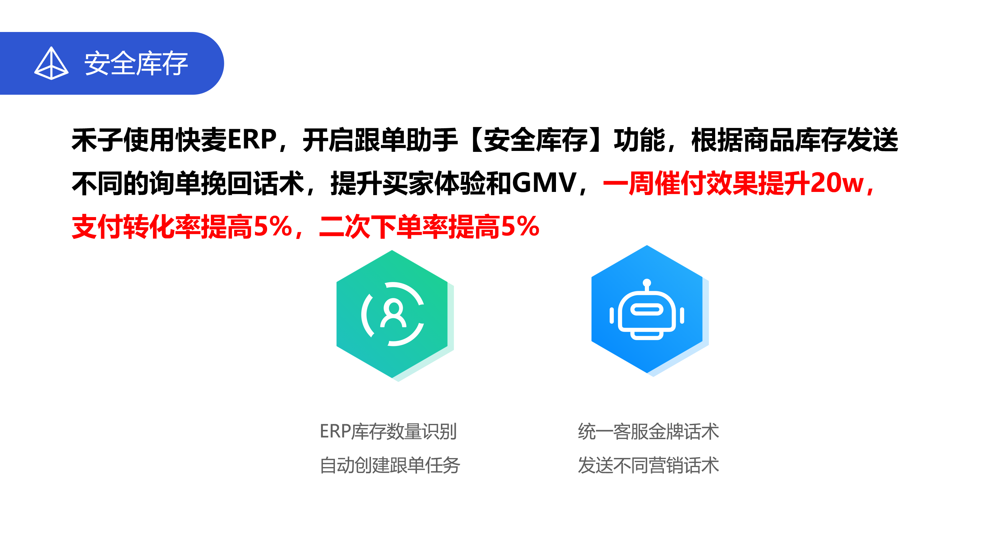 幻灯片6.png