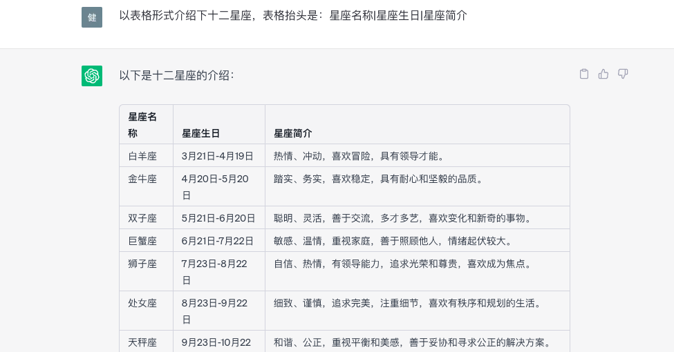 Prompt Engineering简介 - 图6