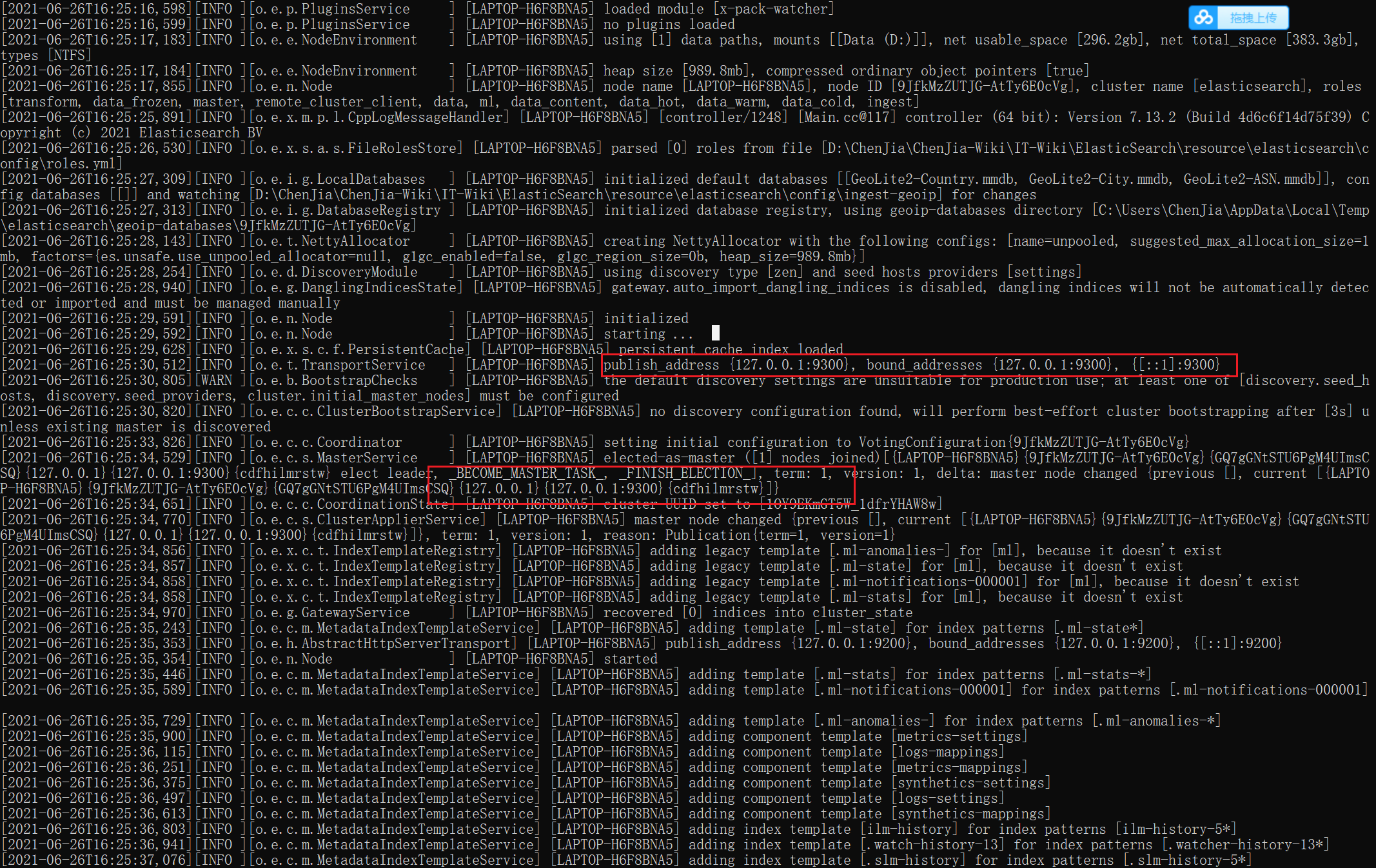 ElasticSearch - 图4