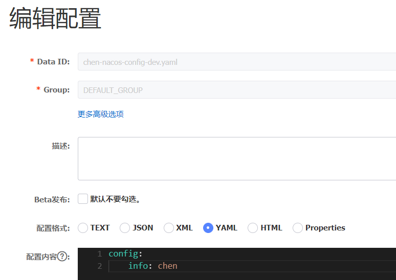 Spring Cloud Alibaba Nacos - 图22