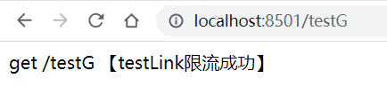Spring Cloud Alibaba Sentinel - 图35
