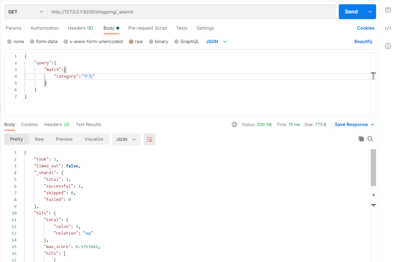 ElasticSearch - 图17