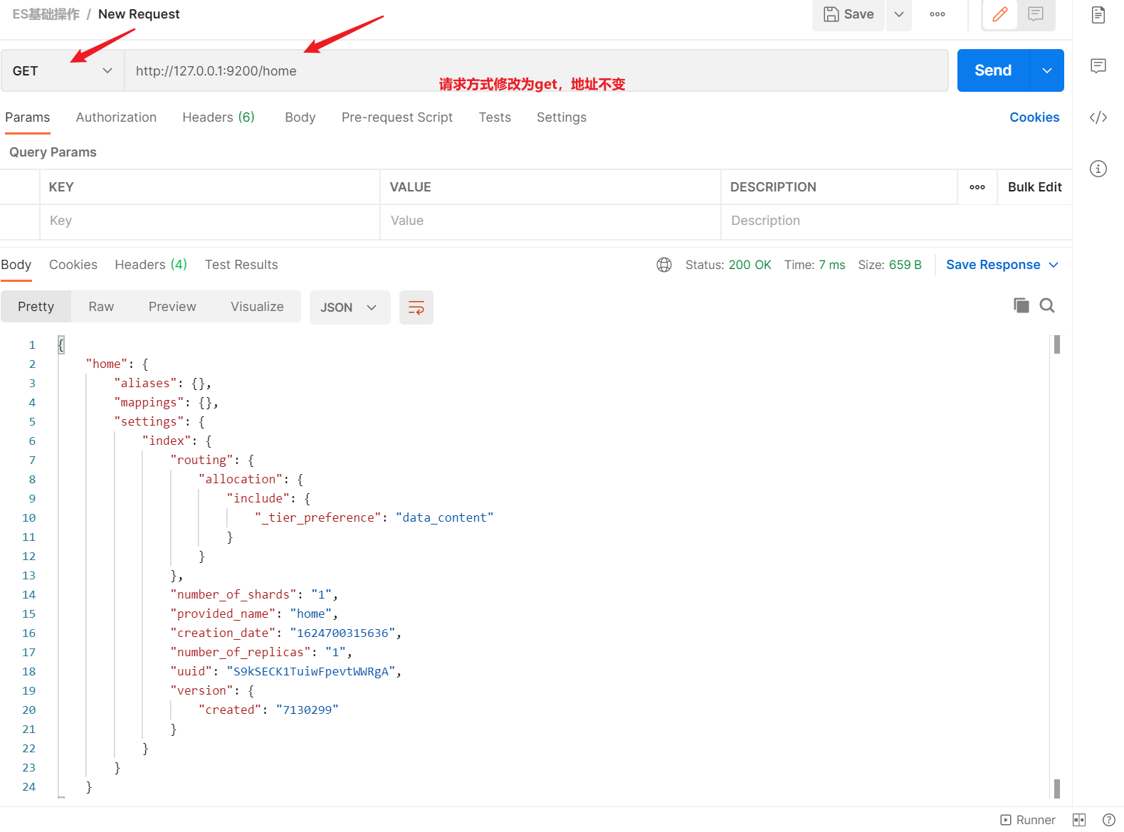 ElasticSearch - 图9